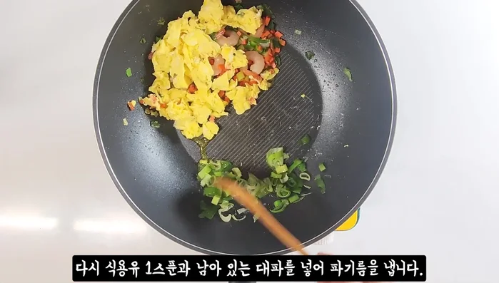 Add another spoon of cooking oil. Add the remaining green onions.