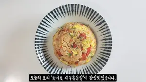 Tomato Shrimp Fried Rice: A Summertime Delight