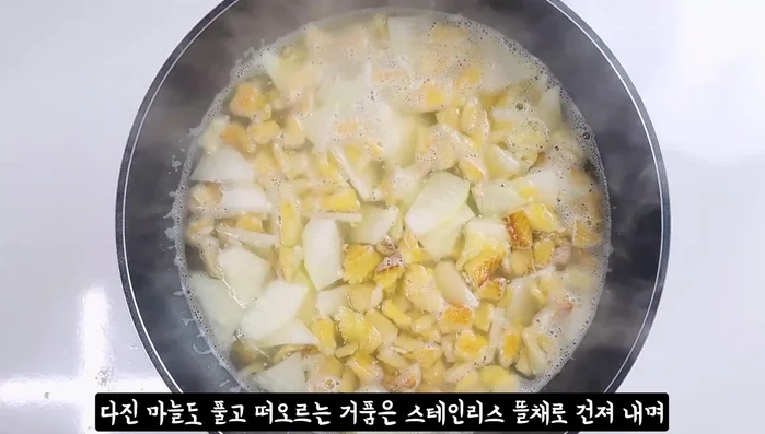 Add the minced garlic, remove foam with a strainer.