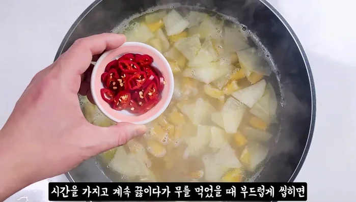 Once the radish is soft, add the red pepper and rice cakes. Cook for about 3 minutes (for refrigerated rice cakes).