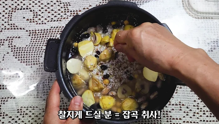 Cook the five-grain rice in the rice cooker.