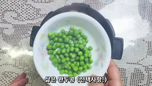 Delicious Five-Grain Rice (Ogokbab) in a Rice Cooker