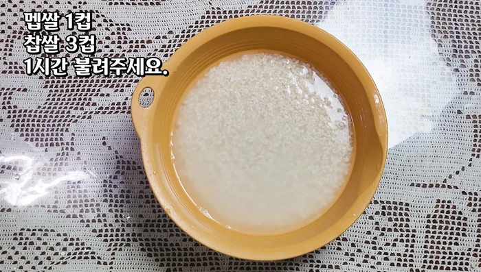 Wash glutinous rice and white rice, then soak them for an hour.