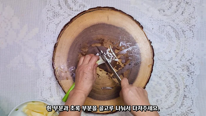 Chop the green and white parts of the green onion, green pepper, and red pepper. [128.28]