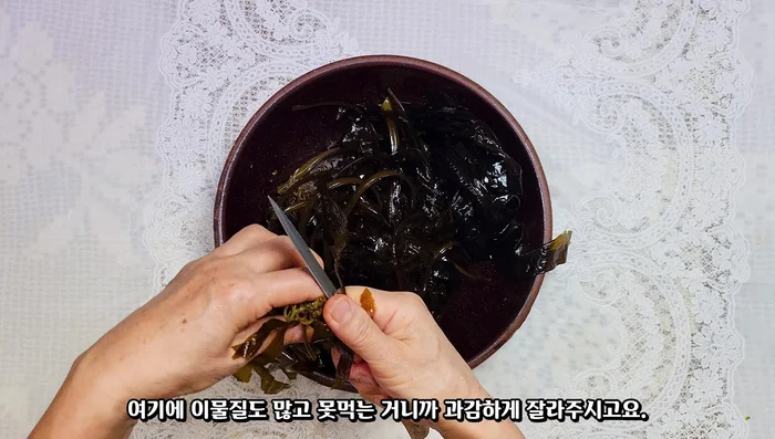Clean the water seaweed by removing the inedible stem and any foreign matter. Rinse thoroughly. [15.4]