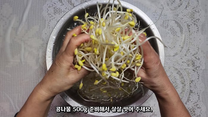 Prepare 500g of bean sprouts and wash them gently, rinsing thoroughly under running water to remove any impurities.