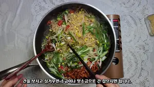 Delicious Stir-fried Bean Sprouts with Fish Cakes (Korean Side Dish)