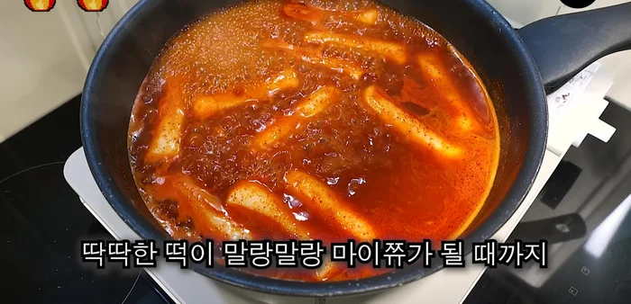 Add garaetteok and cook for 5 minutes until soft. (The rice cakes should feel soft when pressed hard and more than half the water should have evaporated).
