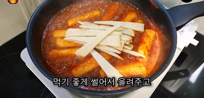 Add bite-sized pieces of fish cake and halved, thickly sliced garaetteok. Boiled seaweed eggs are a nice addition.