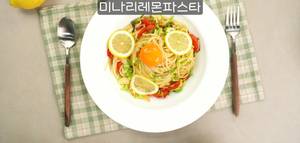 Fragrant Pasta Recipe: A Delicious Combination