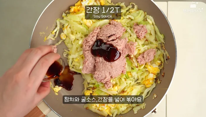Start making the dumplings. (Details omitted, needs more information from the video)