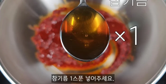 Add 1 spoon of sesame oil and 2 spoons of sesame seeds.