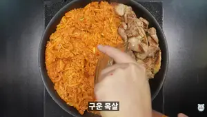 10,000 Won Feast: Delicious Pork & Radish Fried Rice Recipe