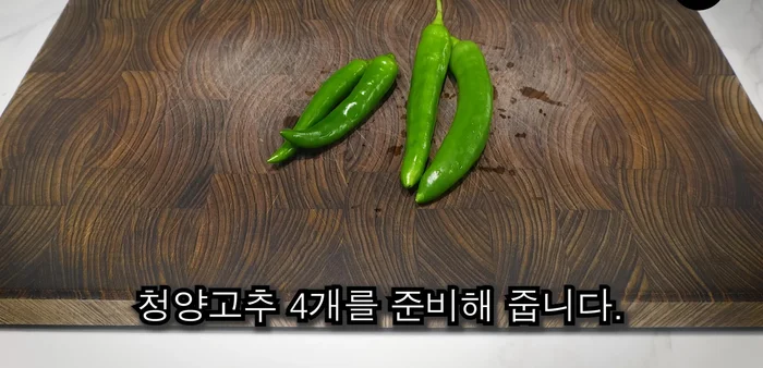 Prepare Cheongyang peppers (or a mix of Cheongyang and Omat peppers). Remove stems and finely chop.