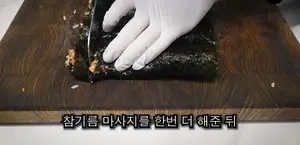 Spicy Ham Kimbap Recipe: Addictive Korean Flavor