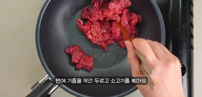 Prepare the ingredients. (Specific instructions are missing from the provided transcript)