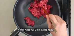 No-Fuss Korean Side Dish Recipe: Quick & Easy