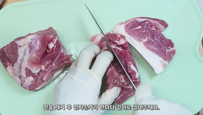 Prepare pork shoulder: Remove any blood and cut into thumb-length pieces.