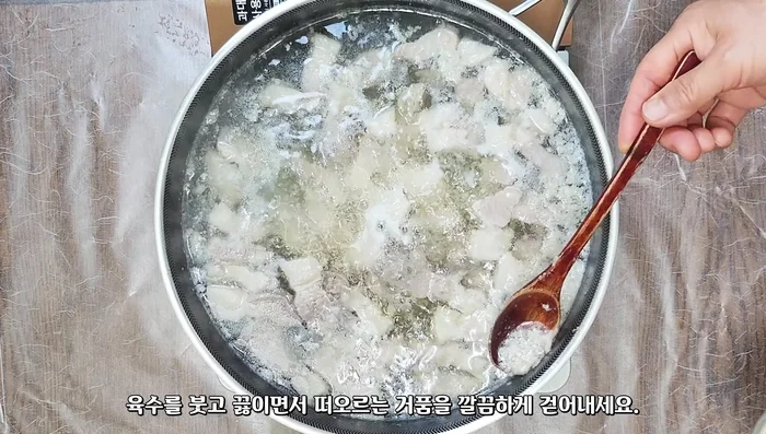 Pour in 1L of kelp broth (prepare by boiling 2 kelp sheets in 1L water for 10 minutes) and bring to a boil, skimming off foam.