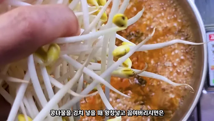Add bean sprouts and cook for 3 minutes. (Add bean sprouts after kimchi to prevent mushiness).