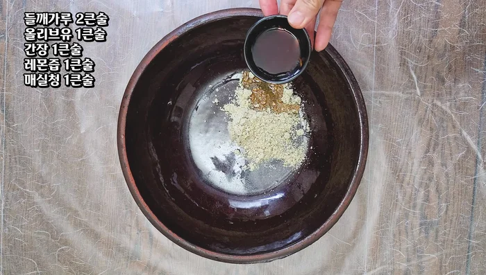 Prepare the seasoning: Mix sesame powder, olive oil, soy sauce, lemon juice, plum extract, honey, and salt. Let it sit for 20 minutes.