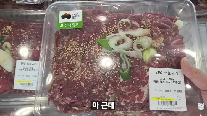 Fry bulgogi in a pan over high heat to evaporate moisture. Lightly burn with a torch for extra flavor.