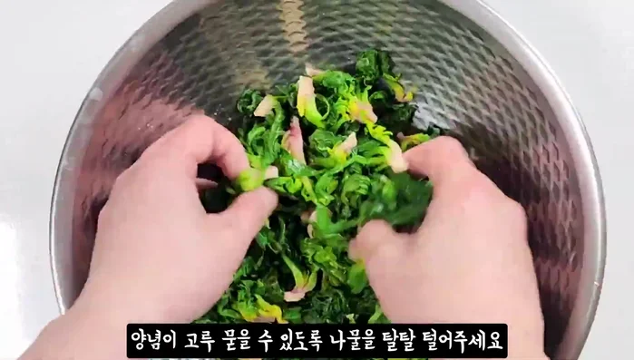 Squeeze out excess water from the scallions. Add them to a large bowl. Add the chopped scallions, soy sauce, 3g salt, garlic sesame oil, and sesame seeds/sesame salt. Gently mix, ensuring even seasoning. Adjust seasoning with salt if needed.