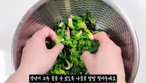 Upgrade your Spinach Salad: Delicious Seomcho Muchim Recipe