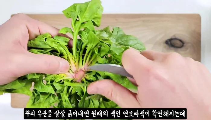 Cut the Seomcho into 4 or 8 pieces, depending on size. Wash thoroughly under running water several times to remove dirt and sand. (It's recommended to wash before cutting).