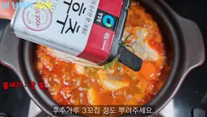 Spicy Soft Tofu Udon: A Quick & Easy Korean Comfort Food Recipe