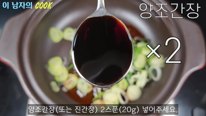 Add 2 tbsp brewing oil and 2 tbsp red pepper powder. Stir-fry over medium heat until green onions are wilted.