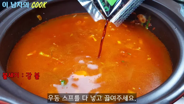 Pour in 500ml of water and add the udon soup. Bring to a boil.