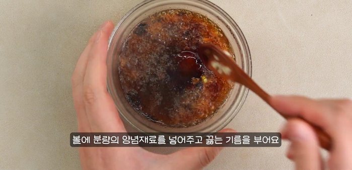 Break it down (Prepare the chili oil and water).