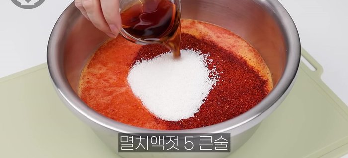 Combine the blended ingredients with red pepper powder, salt, anchovy sauce, plum extract, and brown rice syrup in a bowl. Mix well.