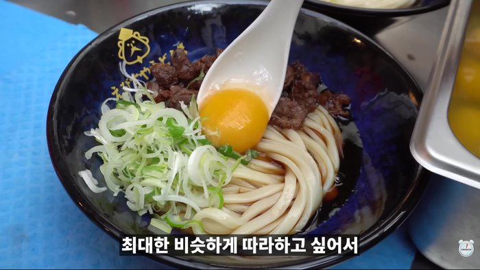Prepare the udon dashi: Combine water, tsuyu, soy sauce, mirin, cheongju, hondashi, and sugar in a pot. Boil vigorously for 10 minutes (7.64).