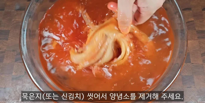Wash off any thick, red pepper seasoning residue.