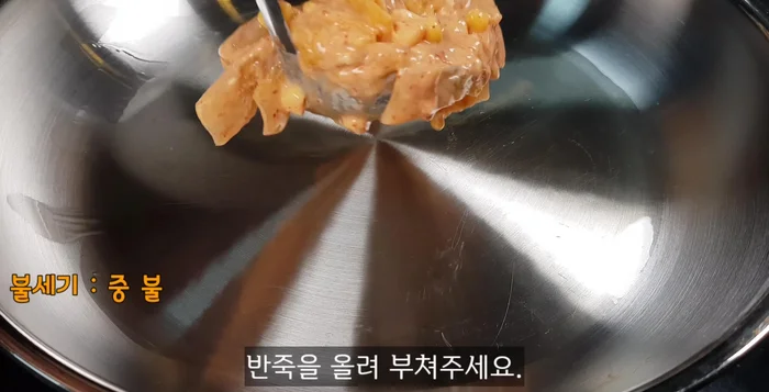 Pour the dough into the pan and spread it thinly and evenly to form a round pancake.