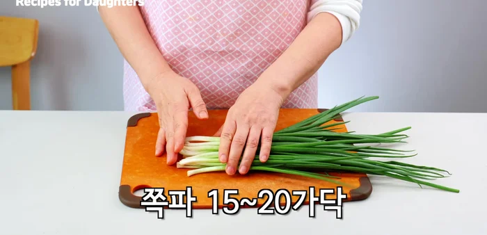 Finely chop green onion (white part only).