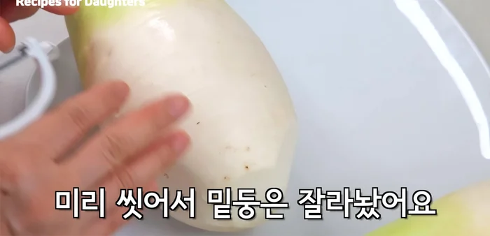 Wash and clean the radish, peeling off any dirty parts.