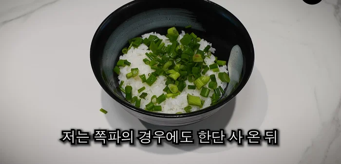 Prepare the green onions: Finely chop a generous amount of green onions. (Tip: Store pre-chopped green onions in the refrigerator or freezer for convenience).