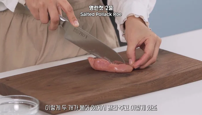Prepare the Myeong-ran Jeot by splitting, spreading, and scraping off the skin. Alternatively, you can cut it with scissors.