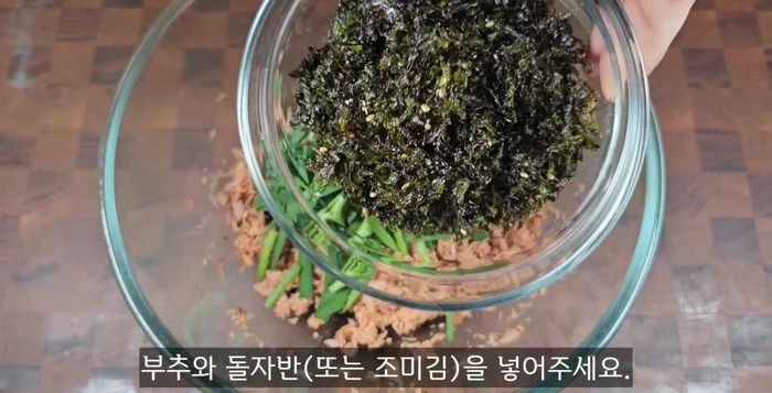 Add the chopped chives and prepared seaweed/stone bowl.
