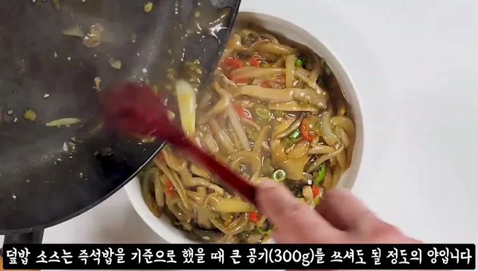 Turn off heat. Stir in green parts of green onion and sesame oil.