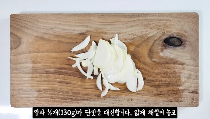 Thinly slice half an onion and 30g of green onion (separate white and green parts). Cut one Cheongyang pepper into thin strips. Mix 1 tbsp starch powder with 3 tbsp water.