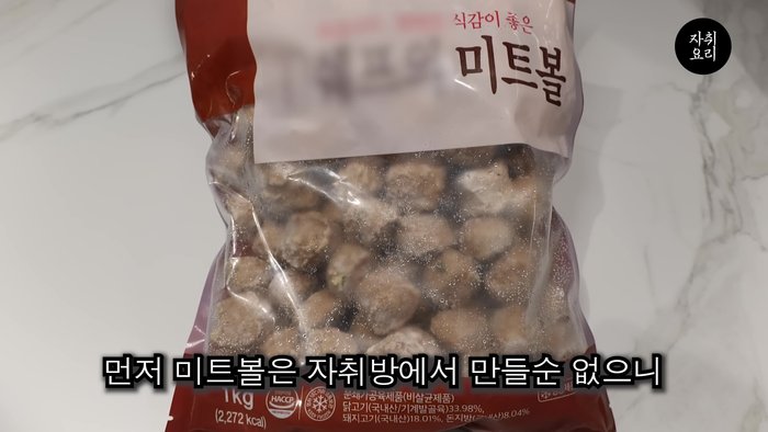 Start by preparing the ingredients. (This step is inferred due to lack of information in the transcript)