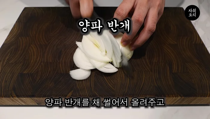 Begin cooking the dish. (This step is inferred due to lack of information in the transcript)