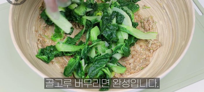 Add blanched spring dong and mix well.