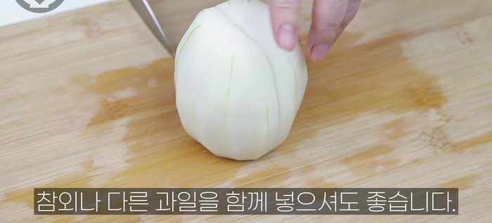 Prepare perilla seeds: Slice thinly.