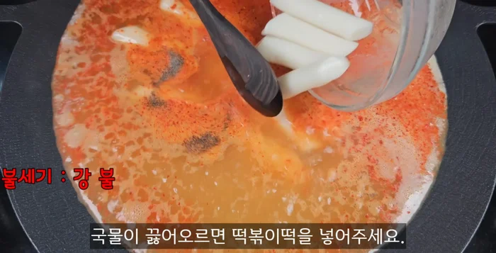 Add the soaked rice cakes to the boiling water.
