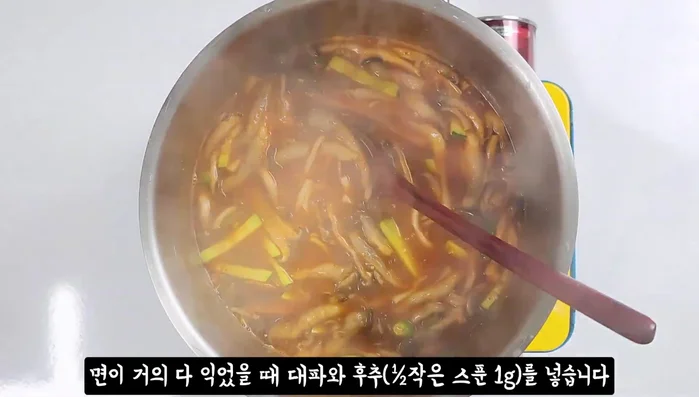 Add Cheongyang peppers (optional) and green onions towards the end of cooking.